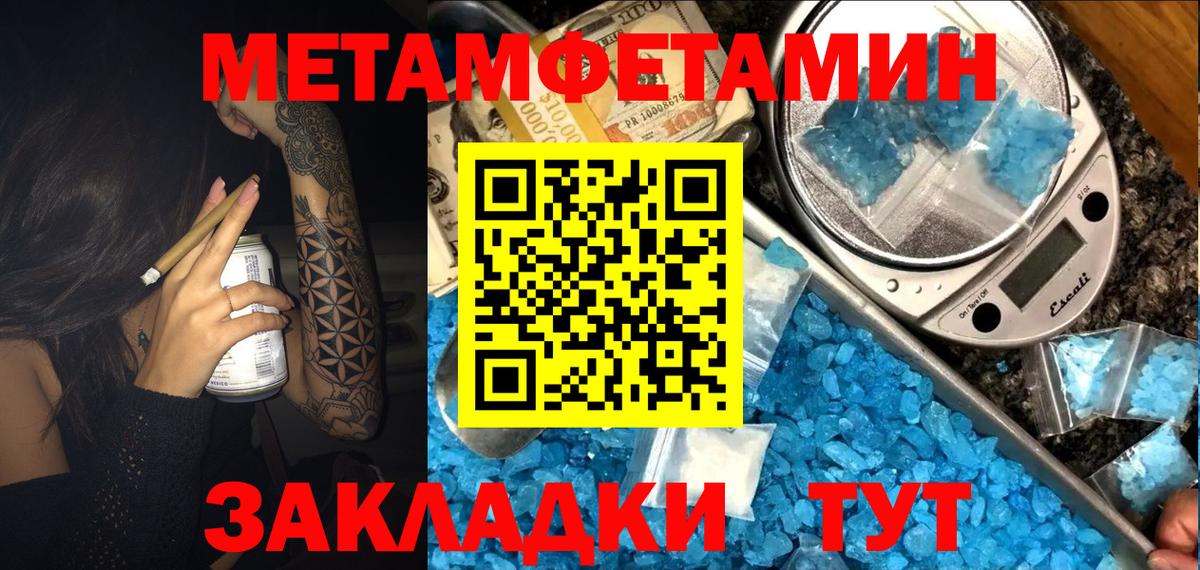Amphetamine  Amphetamine  Вход с VPN  Amphetamine VHQ  Новоуральск 