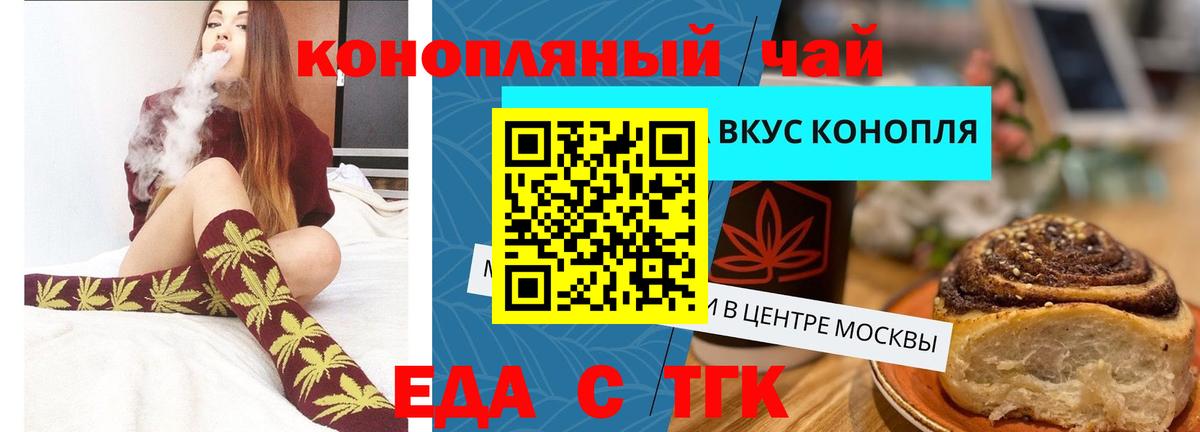 Конопля  NBOMe  Кокаин  Гашиш  МЕФ   Новоуральск  Вход с VPN 