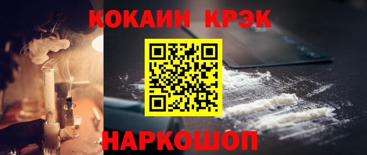 Кокаин Боливия  Вход с VPN  Кокаин FishScale  Новоуральск 