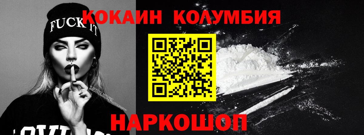 КОКАИН Перу Новоуральск