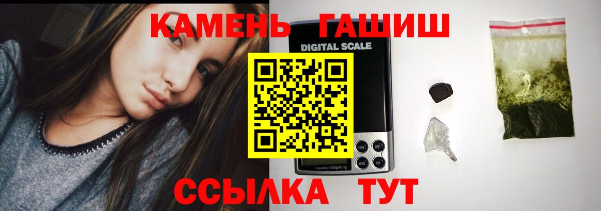 ГАШИШ индика сатива Новоуральск