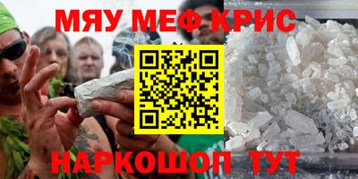 ALPHA-PVP Дмитров