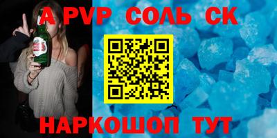 ALPHA-PVP Дмитров