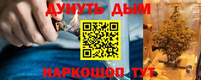 ГАЛЛЮЦИНОГЕННЫЕ ГРИБЫ Добрянка