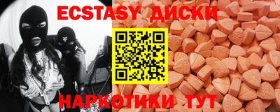 ALPHA-PVP Дмитров