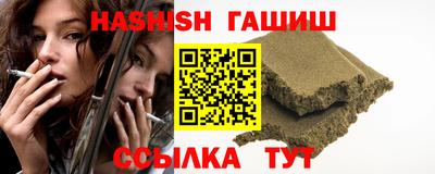 ГАЛЛЮЦИНОГЕННЫЕ ГРИБЫ Добрянка