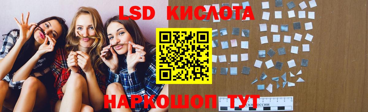 ЛСД экстази ecstasy  Вход с VPN  Новоуральск  LSD-25 экстази  Лсд 25 экстази кислота 