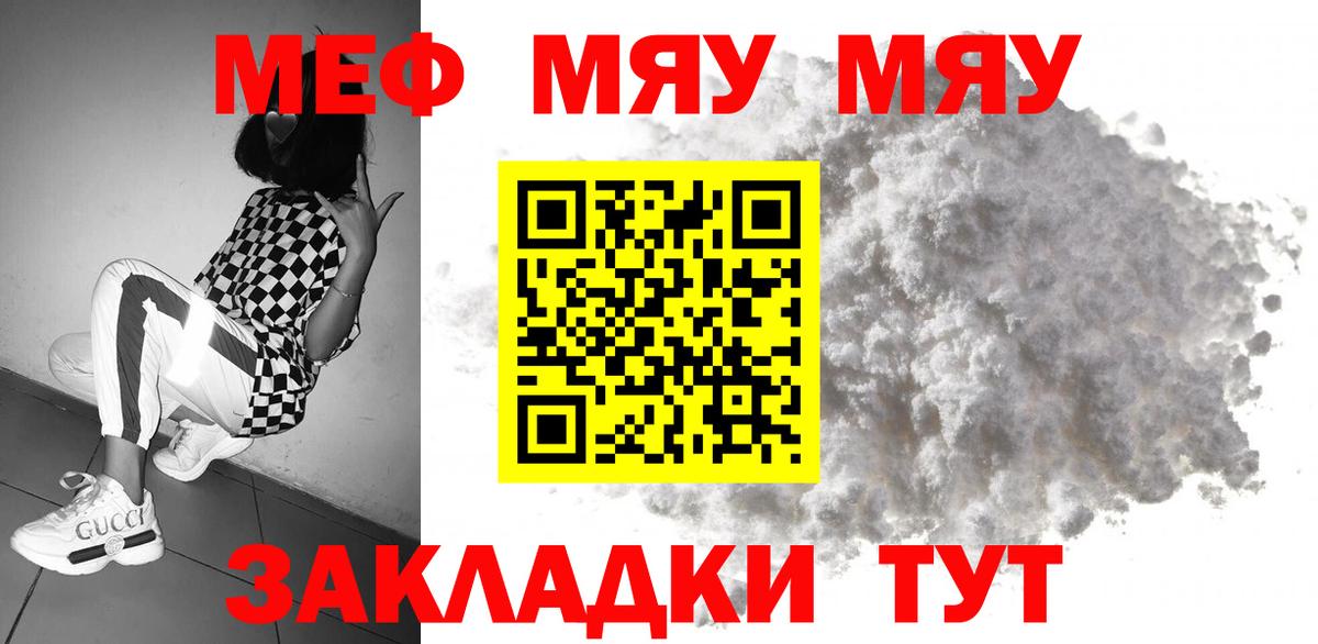 МЕФ Новоуральск
