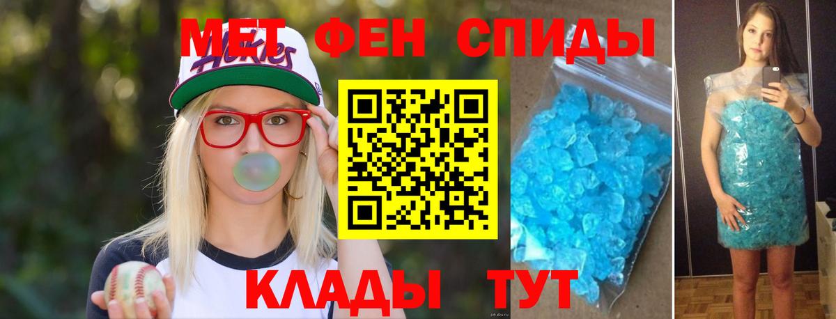Метамфетамин винт Новоуральск