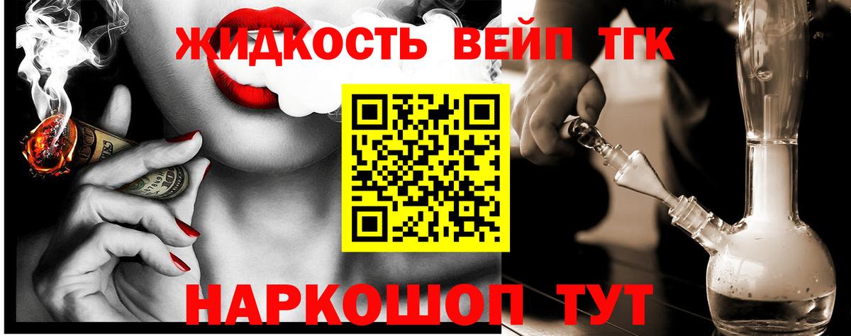 Дистиллят ТГК Wax Новоуральск