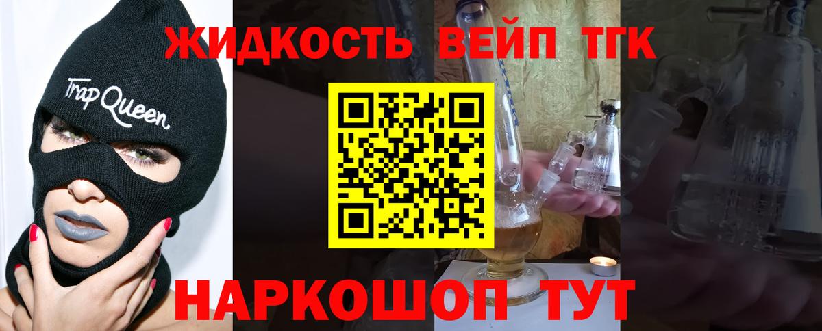 КОКАИН Новоуральск