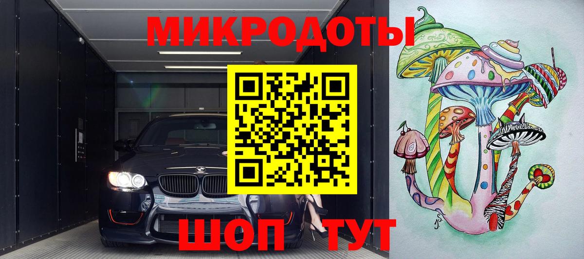 Псилоцибиновые грибы MAGIC MUSHROOMS  Псилоцибиновые грибы Magic Shrooms  Вход с VPN  Новоуральск 