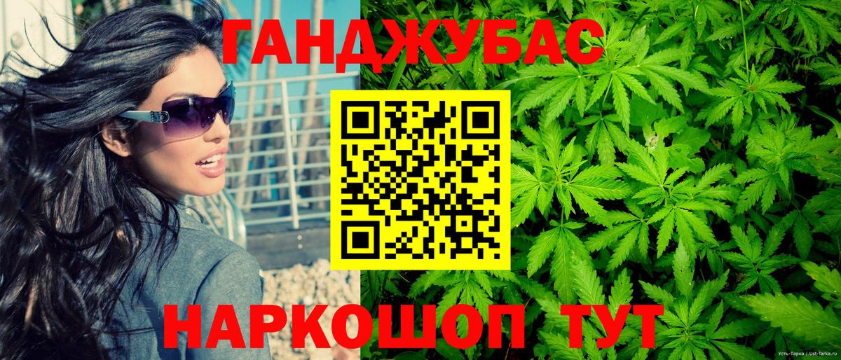 Бошки марихуана тримм  Бошки марихуана LSD WEED  Новоуральск  Вход с VPN  Каннабис ГИДРОПОН 